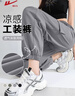 回力（Warrior）工裝束腳褲女2025年夏季新款戶外清涼舒適運(yùn)動(dòng)休閑防風(fēng)百搭長(zhǎng)褲 曬單實(shí)拍圖