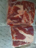 精氣神 國(guó)產(chǎn)無(wú)抗山黑豬五花肉400g 冷凍帶皮五花肉豬五花烤肉 黑豬肉 曬單實(shí)拍圖