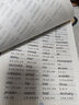 華夏萬卷衡水體英語3500詞字帖高中生專用練字帖中高考英語單詞描紅練習(xí)本初高中一二三26個(gè)英文字母練字帖 曬單實(shí)拍圖