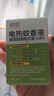 潤本（RUNBEN）蚊香液電蚊香液180晚45ml×6瓶補(bǔ)充裝防蚊驅(qū)蚊水 曬單實拍圖