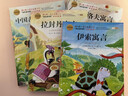 全套3冊(cè) 稻草人三年級(jí)上冊(cè)課外書必讀正版的書目安徒生童話全集格林童話故事書快樂(lè)讀書吧3上老師推薦閱讀經(jīng)典書籍稻草人書葉圣陶 【全套3冊(cè)】三年級(jí)上冊(cè)必讀正版 送考點(diǎn) 曬單實(shí)拍圖