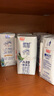光明優(yōu)加A2β-酪蛋白兒童牛奶3.6g乳蛋白200ml*24*2提 曬單實(shí)拍圖