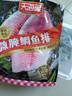 天海藏【10/20片】微腌鯛魚排早餐低脂高蛋白 羅非魚去骨去刺魚排 微腌鯛魚排1kg*1袋（約10片） 曬單實(shí)拍圖