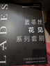 藍(lán)蒂絲（LADES）花見12支化妝刷套裝點彩散粉刷鼻影眼影刷動物毛全套專業(yè)化妝工具 花見 12支 套刷（贈刷包+刷桶） 曬單實拍圖