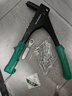 綠林（GREENER）拉釘鉚釘槍9.5英寸鉚釘工具鉗拉鉚器鉚釘神器家用手動螺母拉帽 曬單實拍圖
