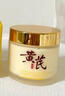 儒意（RUYI）黃芪霜80g老國貨減黃提亮緊致抗皺舒緩補(bǔ)水保濕面霜男女士護(hù)膚品 曬單實(shí)拍圖