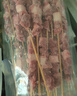草原宏寶 國產(chǎn)原切 內(nèi)蒙羔羊肉串凈重1斤/袋(4瘦1肥,約20串) 燒烤地標(biāo)認(rèn)證 曬單實拍圖
