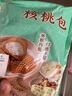 陶陶居面點(diǎn) 核桃包337.5g*2袋 共18個(gè) 白巧克力早餐廣式點(diǎn)心早茶半成品 曬單實(shí)拍圖