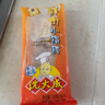 沈大成鮮肉小餛飩120g*4（48個）早餐夜宵云吞速食冷凍半成品中華老字號 曬單實拍圖