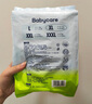 babycare Air pro拉拉褲成長褲XL30+2片(12-17kg) 嬰兒尿不濕夏日超薄透氣 曬單實拍圖