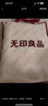 無印良品100%純棉床上四件套1.5/1.8米床 被套200*230cm軟糖熊寶 曬單實(shí)拍圖
