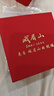 峨眉山紫水晶手鏈九紫離火瑪瑙手串女本命年生日七夕情人節(jié)禮物送女友 九紫離火漸變紫水晶手鏈 曬單實拍圖