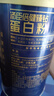 湯臣倍健旗艦藍(lán)罐臻鉆蛋白粉600g禮盒 復(fù)配分離乳清蛋白份增強(qiáng)免疫力男女 曬單實(shí)拍圖
