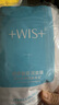 WIS玻尿酸極潤(rùn)面膜25g*10片舒緩保濕修護(hù)屏障【臨期清倉(cāng)】 曬單實(shí)拍圖