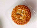 逸淘良品正宗老五仁月餅老廣式月餅傳統手工點(diǎn)心散裝中秋節送禮糕點(diǎn)心小吃 【嘗鮮】老式五仁月餅1斤 曬單實(shí)拍圖