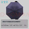 天堂 雙人晴雨傘長柄 加固加大半自動直柄傘木柄雙人傘 藏青 曬單實拍圖