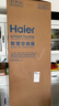 海爾（Haier）小紅花套系 凈省電3匹客廳立式柜機 防直吹節(jié)能空調(diào)KFR-72LW/E1-1 國家補貼20% 以舊換新 曬單實拍圖