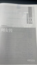 列女傳（精）中華經(jīng)典名著全本全注全譯叢書 正版正貨 新華書店 曬單實(shí)拍圖