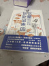 你是你吃出來(lái)的  谷物大腦中國(guó)版 養(yǎng)生堂我是大醫(yī)生嘉賓夏萌力作 慢病康復(fù)飲食法則  曬單實(shí)拍圖