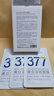 韓方五谷377面膜美白補(bǔ)水保濕淡斑男女士去黃氣提亮膚色暗沉緊致抗皺第1名 曬單實(shí)拍圖