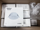 歐普（OPPLE）筒燈Ra95高顯色防眩LED天花燈孔燈嵌入式7瓦調(diào)光 開(kāi)孔7.5-7.8cm 曬單實(shí)拍圖