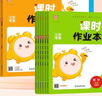 【南通發(fā)貨】2025秋小學(xué)課時(shí)作業(yè)本江蘇專用一二三四五六年級(jí)上冊(cè)下冊(cè)語文數(shù)學(xué)英語人教蘇教譯林江蘇專用小學(xué)課時(shí)練同步訓(xùn)練教材練習(xí)冊(cè)江蘇專用隨堂練 六年級(jí)上冊(cè) 數(shù)學(xué) 蘇教江蘇 曬單實(shí)拍圖