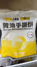 小黃象黃油手抓餅1000g（10張）兒童營養(yǎng)早餐食品原味手抓餅 曬單實(shí)拍圖