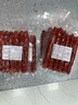 廣式江門臘腸250g/包 生鮮臘味豬肉廣東特產(chǎn)香腸風(fēng)干廣味傳統(tǒng)風(fēng)味 1包 曬單實(shí)拍圖