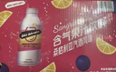 桑格利亞汽酒風(fēng)味含氣果汁飲料370mL*15 370mL*15瓶 曬單實(shí)拍圖