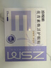珍視明花青素?zé)ɑ钭o(hù)眼貼15對(duì)成人型清涼敷貼中老年男女通用冷敷眼膜貼 曬單實(shí)拍圖