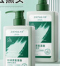 SEEDONVEUR葉綠素氨基酸洗面奶男女收縮毛孔去控痘痘黑白頭油臉可卸防曬霜妝 曬單實(shí)拍圖