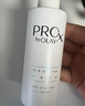 玉蘭油（OLAY）第3代淡斑小白瓶80ml面部精華液祛痘印美白精華生日禮物女煙酰胺 曬單實(shí)拍圖