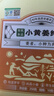 姜來(lái)無(wú)憂(yōu)云南羅平小黃姜粉沖飲干姜粉調(diào)料食用生姜粉原始點(diǎn)姜粉獨(dú)立小包裝 小黃姜粉 【有機(jī)認(rèn)證】純姜粉(10g×25條) 曬單實(shí)拍圖