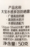 大寶水感多效防曬露50g*2 SPF50+防曬霜防曬乳男女士戶外面部護膚品 曬單實拍圖