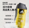 阿迪達(dá)斯 （adidas）男士沐浴露洗發(fā)水洗面奶三效合一 游泳去氯 持久留香清涼止癢套裝 曬單實(shí)拍圖