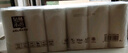 泉林本色無(wú)芯卷紙 3層140克*10卷 食品級易溶廁扁卷紙 親膚不刺激 曬單實(shí)拍圖
