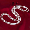 黛米6.3-7.3mm160cm無核淡水珍珠項(xiàng)鏈時尚毛衣鏈生日禮物附證書 曬單實(shí)拍圖