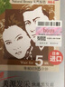 Bigen美源發(fā)采快速黑發(fā)霜染發(fā)膏（天然黑 881）進(jìn)口快速染發(fā)健康遮白 曬單實(shí)拍圖