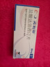 [必利勁]鹽酸達泊西汀片 30mg*3片 1盒裝 曬單實(shí)拍圖