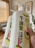 澳雪（accen）孫楊代言 秘境花園沐浴乳 花香果萃美肌保濕留香沐浴露 植萃牛油果600g 曬單實(shí)拍圖