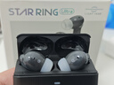 籟特易耳【2025新款-重磅新品】星環(huán)ultra藍(lán)牙耳機(jī)入耳式真無(wú)線HiFi音質(zhì)主動(dòng)降噪超長(zhǎng)續(xù)航游戲音樂(lè)運(yùn)動(dòng)耳機(jī) 炭黑【52dB深空降噪】 LDAC/LHDC-雙版本 曬單實(shí)拍圖