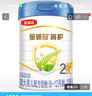 伊利金領(lǐng)冠睿護(hù)較大嬰兒配方奶粉2段奶粉二段800g新國(guó)標(biāo)品質(zhì)新鮮可積 6罐800g （整箱加送130g) 曬單實(shí)拍圖