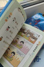 米小圈上學(xué)記一年級(jí)--四年級(jí)（套裝共16冊(cè)）小學(xué)生課外閱讀書(shū)籍暑假作業(yè) 一升二暑假銜接 小升初暑假銜接 曬單實(shí)拍圖