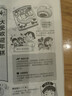 【新華書(shū)店】歡迎光臨錢(qián)天堂 正版包郵 曬單實(shí)拍圖