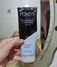 旁氏（POND'S）竹炭控油凈透潔面乳150g 氨基酸洗面奶男女去角質 七夕節(jié)送禮 曬單實拍圖