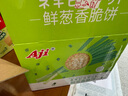 Aji 香脆蔥油薄脆餅干香蔥味800g/盒 早餐營(yíng)養(yǎng)餅干糕點(diǎn)禮盒團(tuán)購(gòu)整箱 曬單實(shí)拍圖