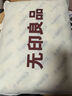 無印良品100%純棉床上四件套貝殼邊全棉1.5/1.8米床單 被套200*230cm 曬單實拍圖