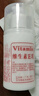 廣州協(xié)和維生素e乳液E乳保濕補(bǔ)水正品2 協(xié)和E乳100g*2瓶 曬單實(shí)拍圖