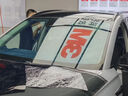 京東京造汽車(chē)玻璃窗貼膜(SUV款-深色) 整車(chē)防曬隔熱防爆太陽(yáng)保護隱私遮擋紫紅外線(xiàn)清晰透光汽車(chē)玻璃膜 曬單實(shí)拍圖