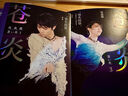 【新華正版】蒼炎1-4 羽生結弦自傳中文版 從年幼到成年職業(yè)生涯通往奧運的心路歷程花樣滑冰自傳 含寫(xiě)真傳記冬奧會(huì )勵志成長(cháng)之書(shū) 磨鐵圖書(shū) 蒼炎4 無(wú)限篇 極光紀念版封面 曬單實(shí)拍圖